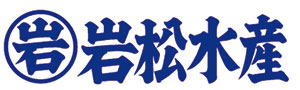 岩松水産
